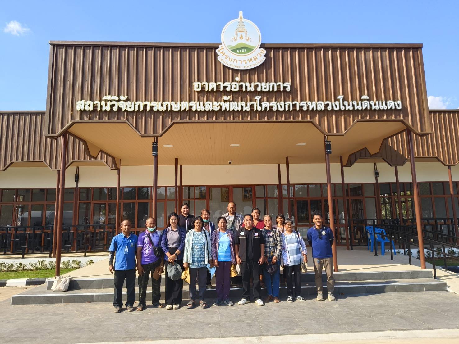 title - วันที่ 23 มกราคม 2569 นายประเสริฐ กาญจนเกียรติกุล ปฏิรูปที่ดินจังหวัดบุรีรัมย์ มอบหมายให้นายธงชัย ใจกล้า เจ้าหน้าที่ปฏิรูปที่ดิน นำเกษตรกรภายใต้โครงการพัฒนาเกษตรกรรมยั่งยืนในเขตปฏิรูปที่ดินจำนวน 11 ราย เข้าศึกษาดูงานสถานีวิจัยการเกษตรและพัฒนาโครงการหลวงโนนดินแดง